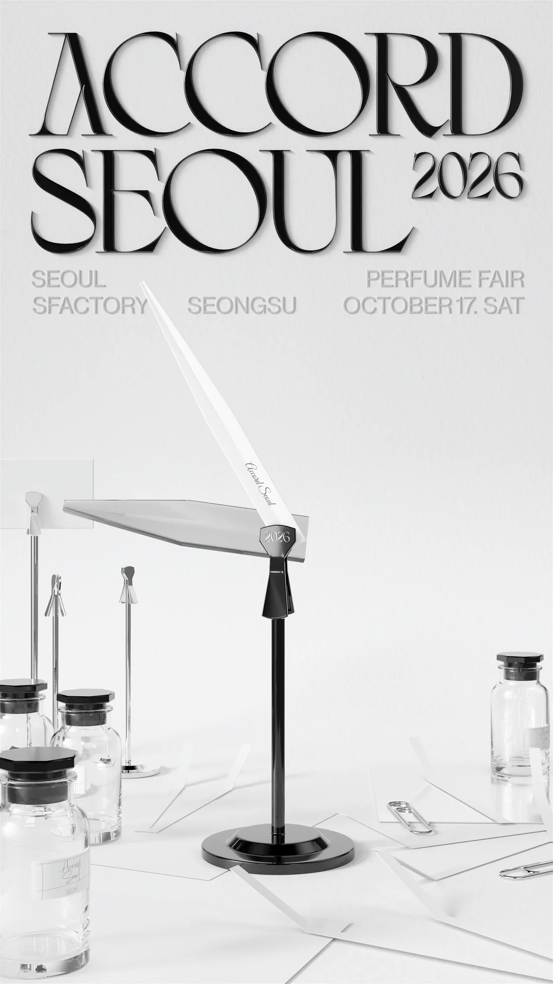 Accord Seoul 2026 행사장 전경